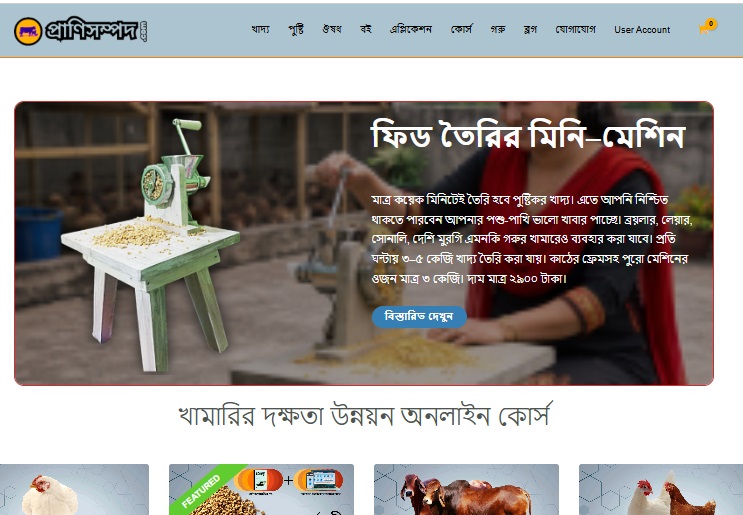 pranisampad.com